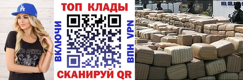 Наркошоп купить МАРИХУАНА  Меф мяу мяу  A-PVP  ГАШ  Кокаин  Жуковка