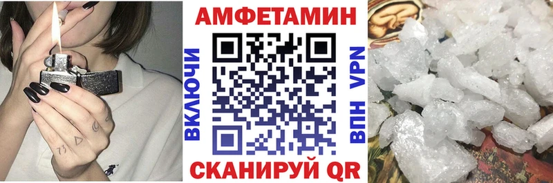 Купить закладки  Жуковка  Амфетамин 97% 