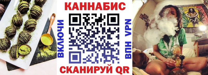 Купить закладки  Жуковка  Cannafood конопля 