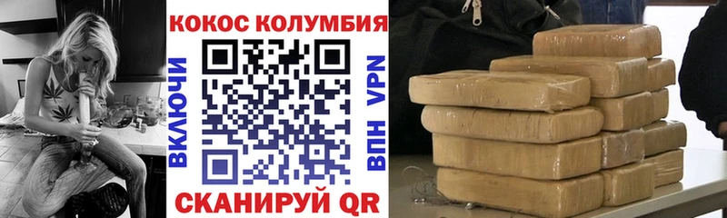 Купить где  Жуковка  COCAIN Боливия 