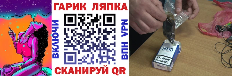 Купить  Жуковка  Гашиш AMNESIA HAZE 