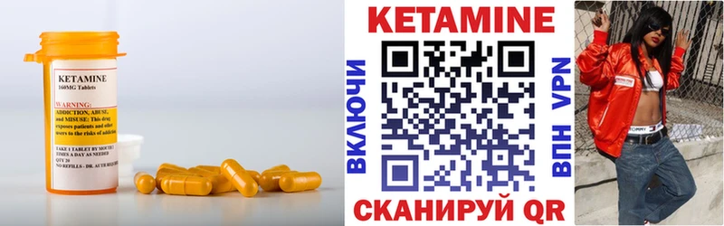 Купить  Жуковка  КЕТАМИН VHQ 