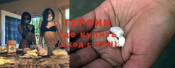 герыч Ельня