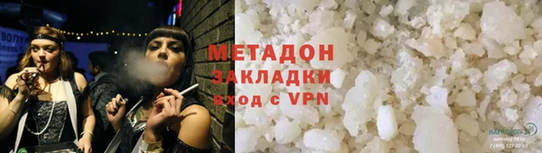 крисы Елабуга