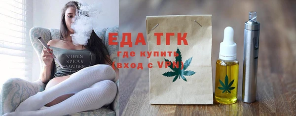 герыч Ельня