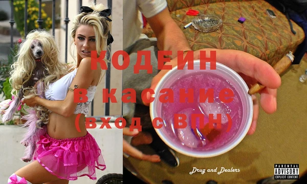 экстази Елизово