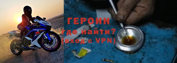 экстази Елизово