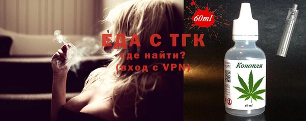 крисы Елабуга