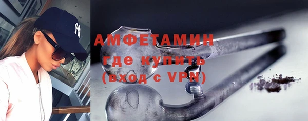 экстази Елизово