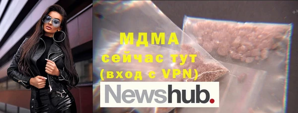 экстази Елизово