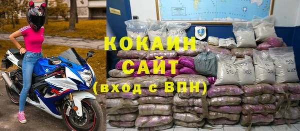 герыч Ельня