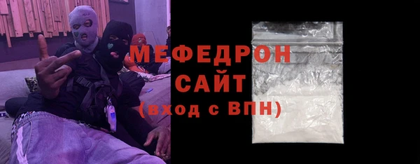 экстази Елизово