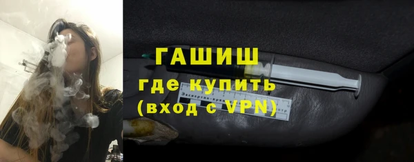 экстази Елизово