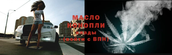 экстази Елизово