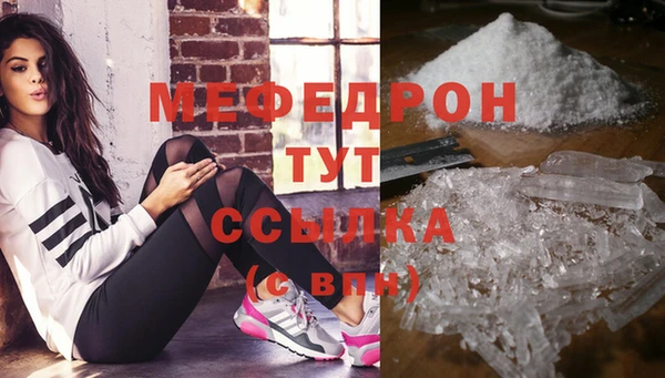 экстази Елизово