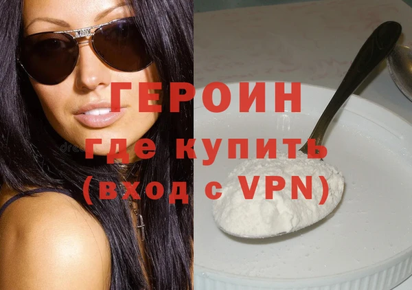 герыч Ельня