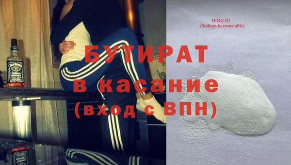 экстази Елизово