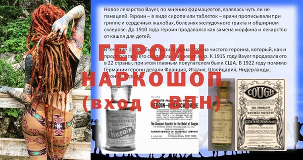 экстази Елизово