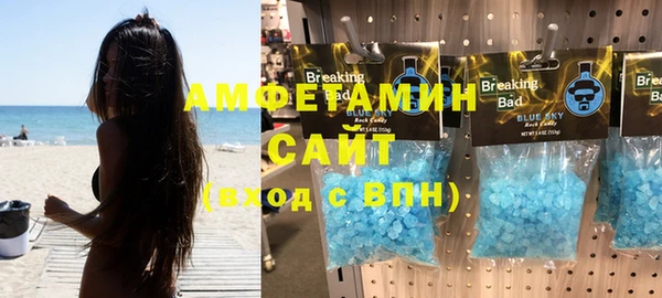герыч Ельня