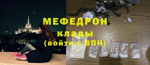 крисы Елабуга