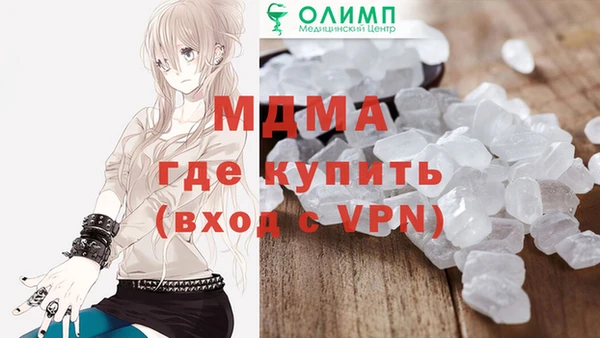герыч Ельня