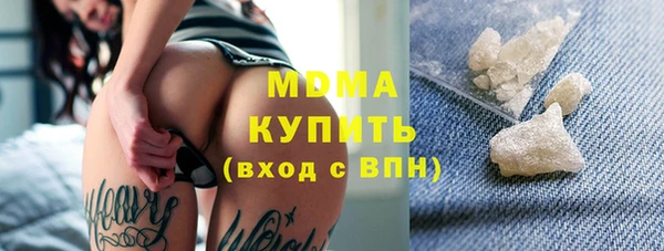 экстази Елизово