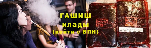 экстази Елизово
