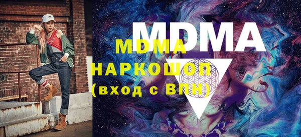 экстази Елизово