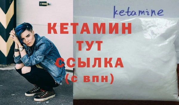 экстази Елизово