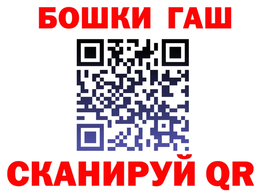 МАРИХУАНА Ganja ТОР площадка kraken Жуковка