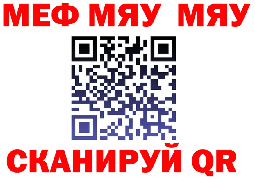 МЕТАДОН мёд зеркало площадка МЕГА Жуковка