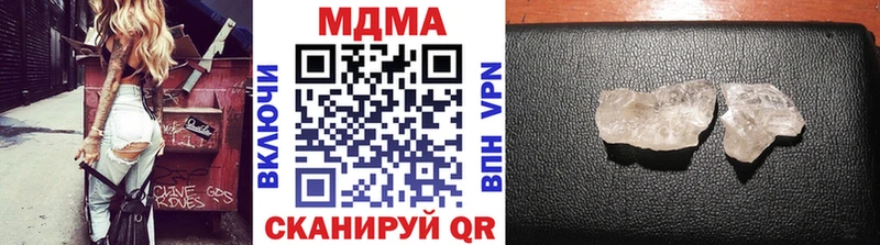 Купить закладки  Жуковка  МДМА Molly 
