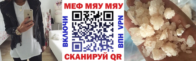 Меф кристаллы Жуковка