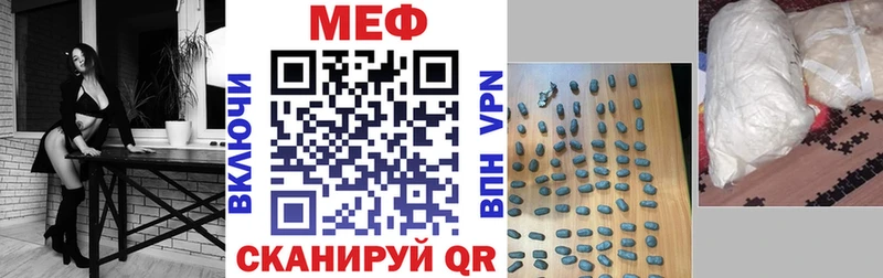 Мефедрон VHQ  Жуковка 