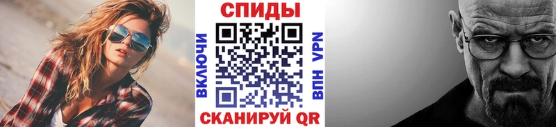 Метамфетамин кристалл Купить где Жуковка