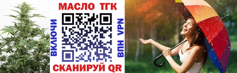 Купить где  Жуковка  Дистиллят ТГК вейп 